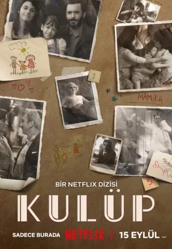 Клуб (2021) постер