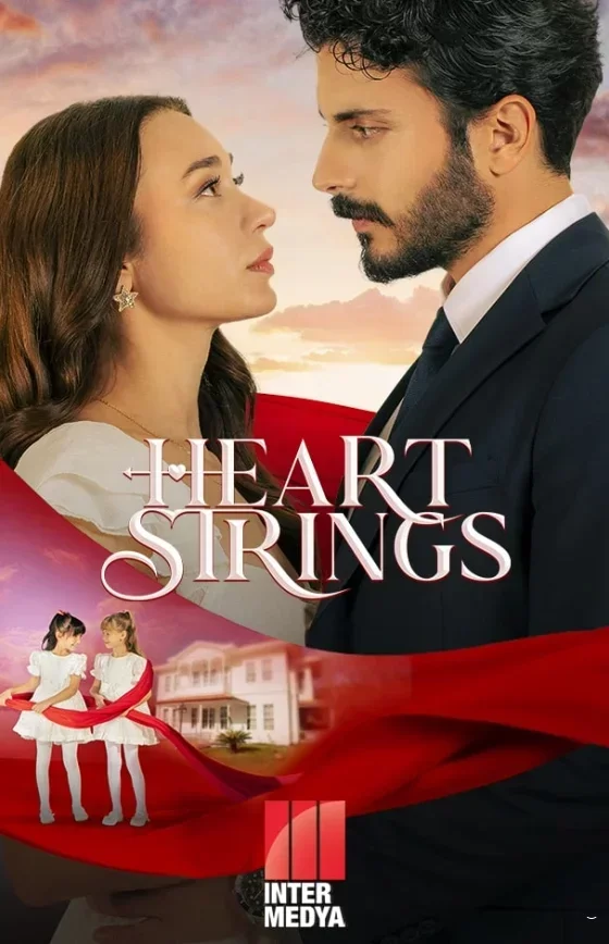 Струны души (2025) постер