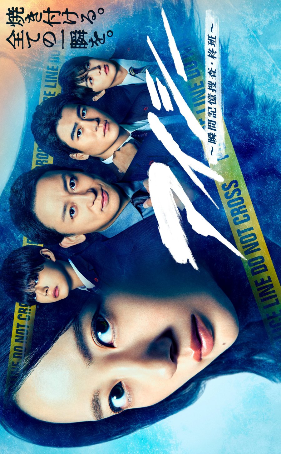 Всевидящее око (2025) постер