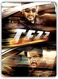 Неуправляемый (2019) постер