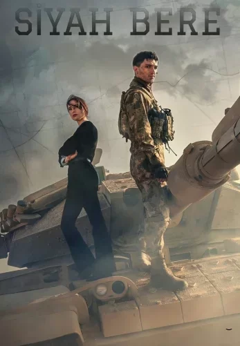 Чёрный берет (2025) постер