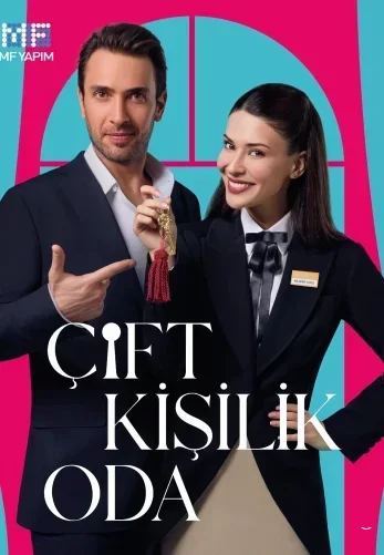 Двухместный номер (2025) постер