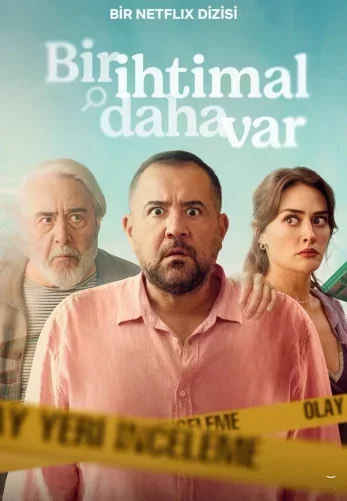 Еще один шанс (2025) постер