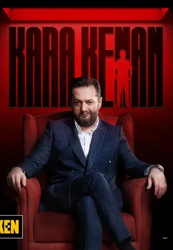 Кара Кенан (2025) постер