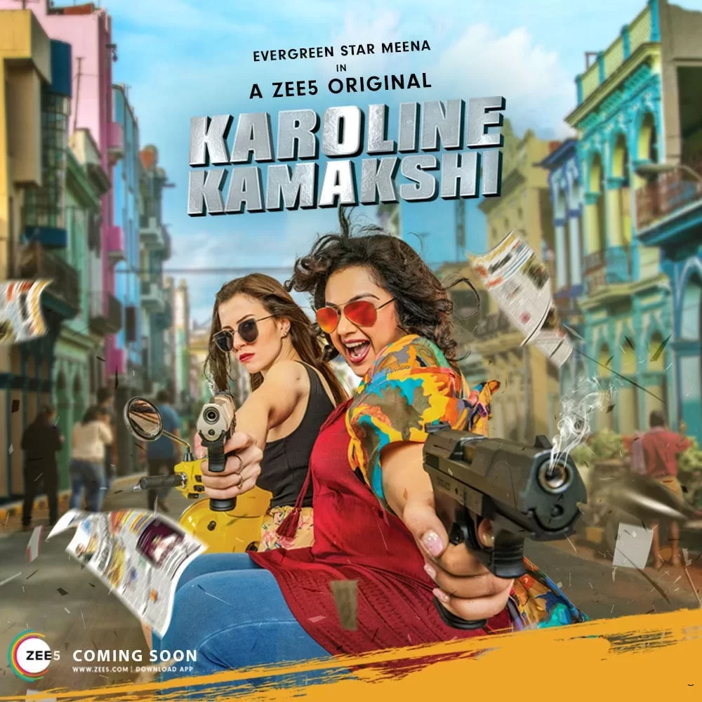 Каролина камакши (2019) постер