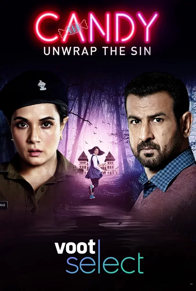 Конфетка (2021) постер