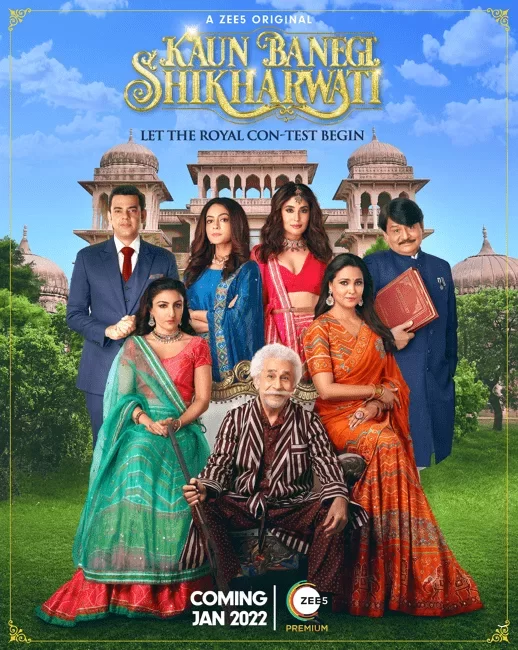 Кто хочет стать королевой Шикарвати? (2022) постер