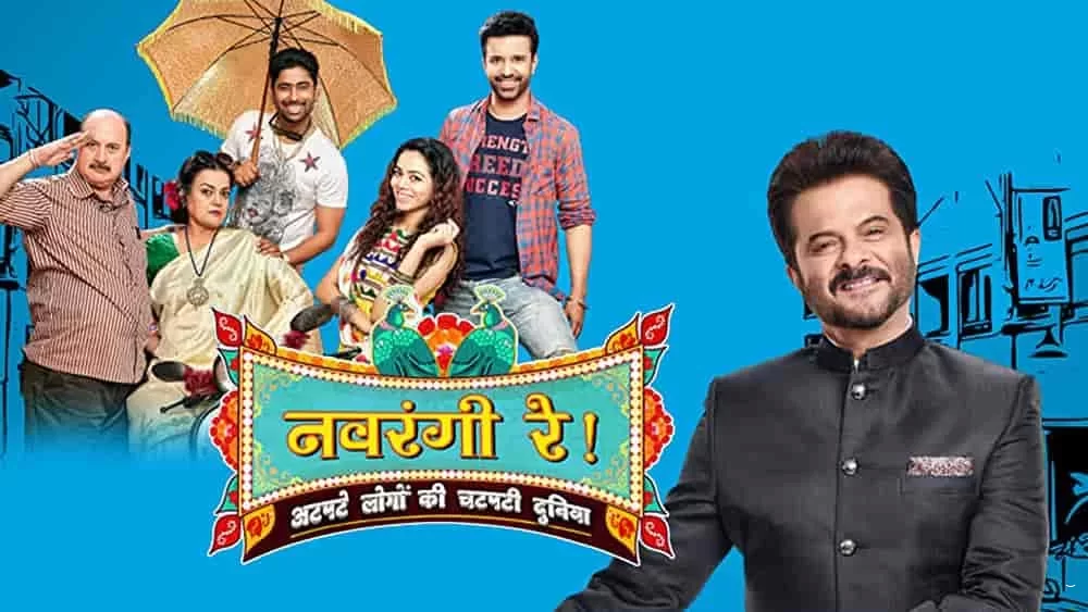 Квартал Навранги (2019)