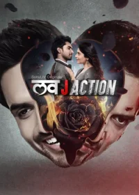 Любовь и Поступки (2021) постер