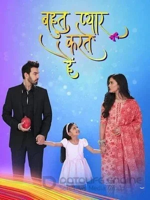 Любовь превыше всего (2022) постер