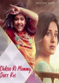 Мама Чику Далеко (2021) постер