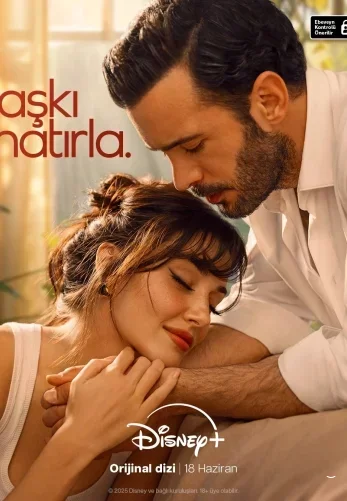 Вспомни любовь (2025) постер