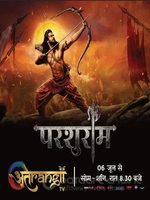Парашурама (2022) постер