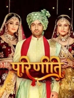 Пари и Нити (2022) постер