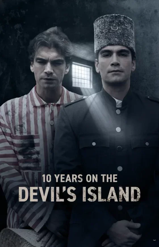 Пленный турок на острове Дьявола: Полицейский Джемиль (2025) постер