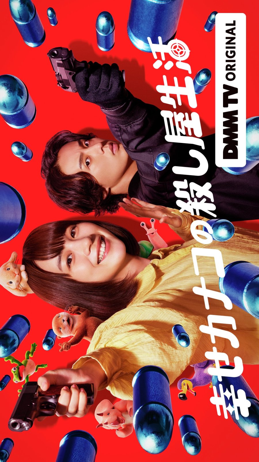 Счастливая жизнь Канако в качестве киллера (2025) постер