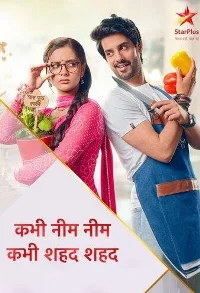 Горький мед (2025) постер