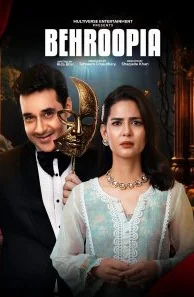 Многоликий (2025) постер