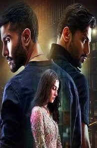 Непоколебимый (2025) постер