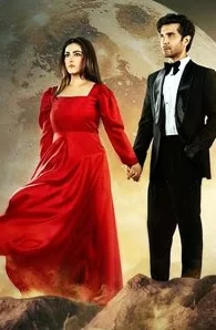 Я земля ты небо (2025) постер