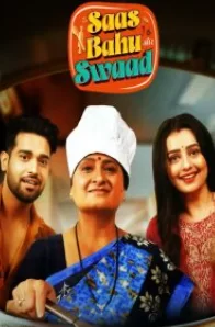 Свекровь, невестка и вкус (2025) постер