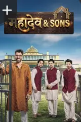 Махадев и сыновья (2026) постер