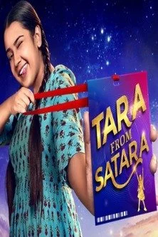 Тара из Сатары (2019) постер