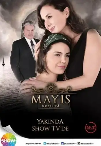 Королева Мая (2015) постер