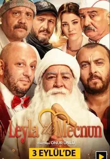 Лейла и Меджнун (2011) постер