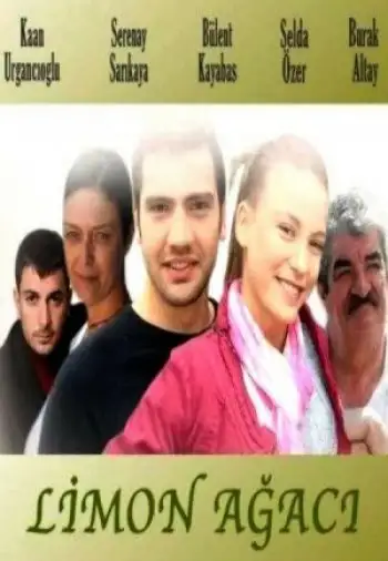 Лимонное дерево (2008) постер