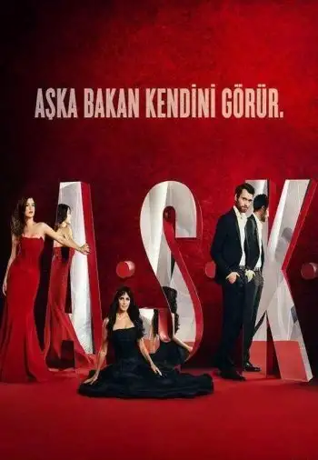Л.Ю.Б.О.В.Ь (2013) постер