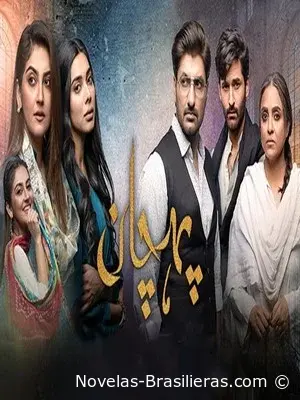 Я – личность (2022) постер